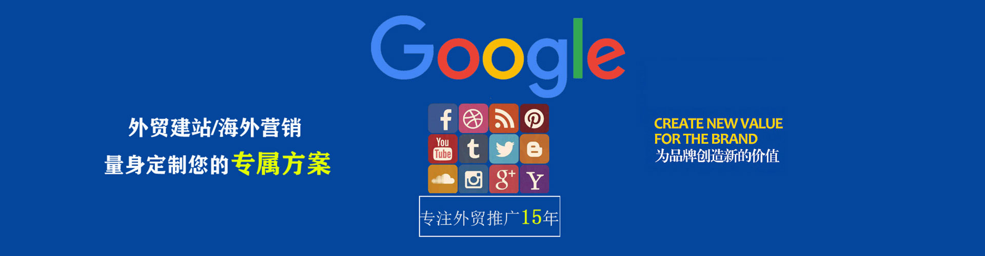 怀宁信息流大师