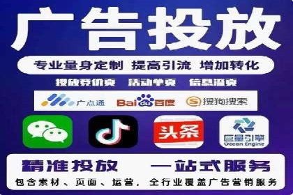 百度网络推广助力电商行业飞速发展