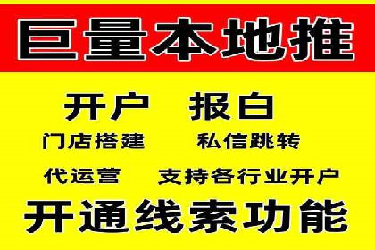 百度竞价赚钱之道：案例分析及技巧